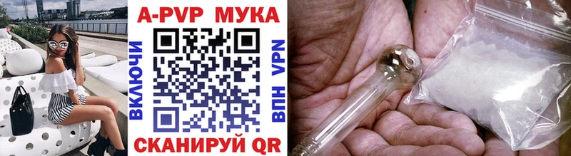 Купить закладку Яблоновский Галлюциногенные грибы Кодеин Alpha-PVP Бошки Шишки COCAIN ГАШ