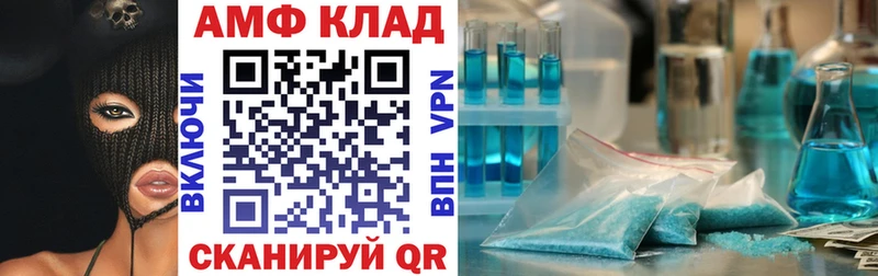 ОМГ ОМГ ТОР  сколько стоит  Яблоновский  АМФ 98% 