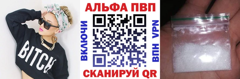 МЕГА ссылка  Яблоновский  Alfa_PVP мука  наркотики 