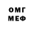 Кетамин VHQ mymotherfuckinname