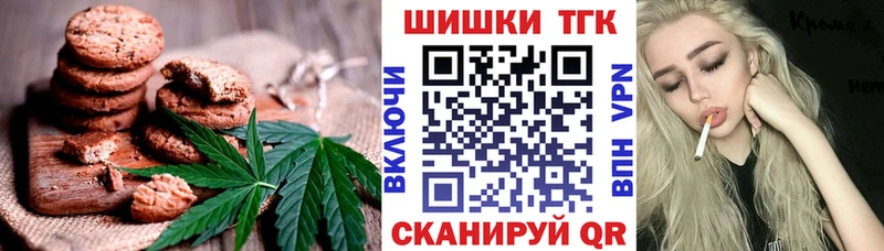 Canna-Cookies конопля  Яблоновский 