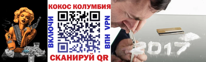 COCAIN 97%  Яблоновский 