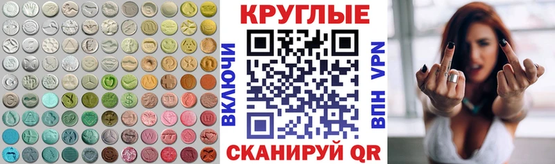 Ecstasy 300 mg  Яблоновский 