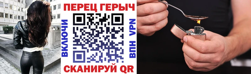 ОМГ ОМГ как войти  Яблоновский  Героин афганец 
