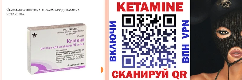 blacksprut ССЫЛКА  Яблоновский  КЕТАМИН VHQ 