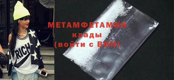 мет Магадан