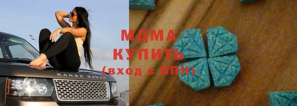 МДМА Пролетарск