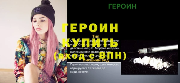 героин Мегион