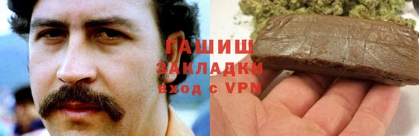 винт Протвино