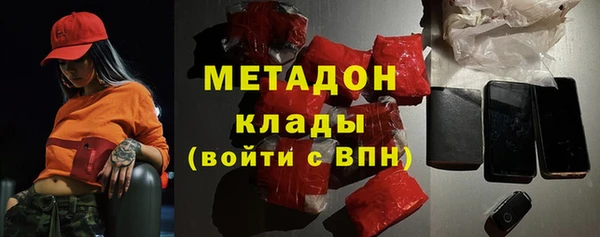 не бодяженный Магас