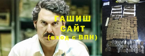 амфетамин Вязники