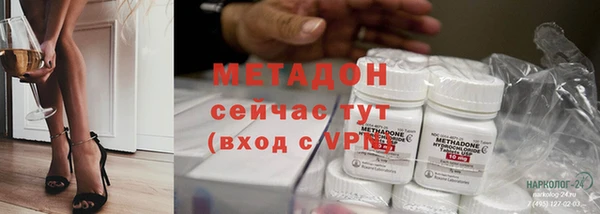 не бодяженный Магас