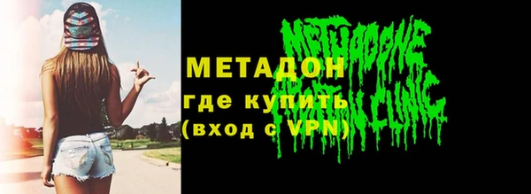 шишки Майский
