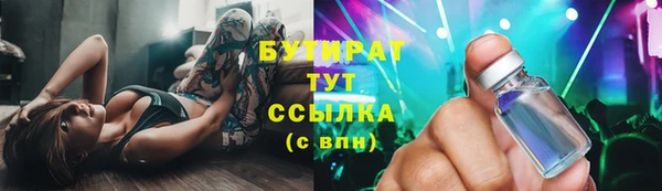 шишки Майский