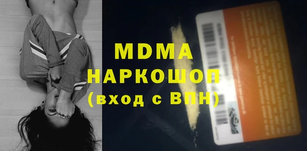 не бодяженный Магас