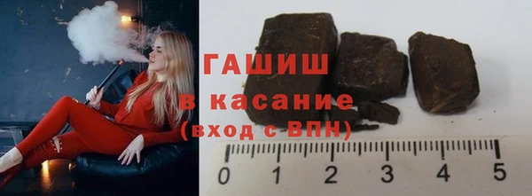 шишки Майский