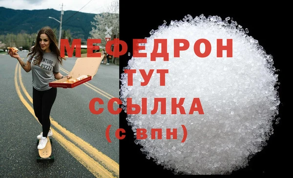 не бодяженный Магас