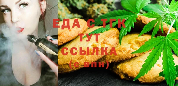 шишки Майский