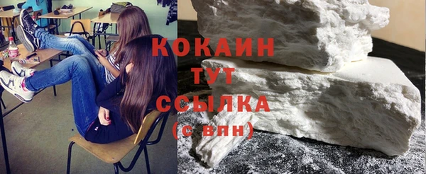 альфа пвп VHQ Вяземский