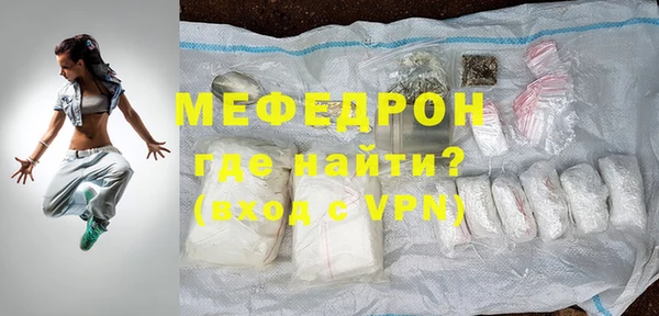 не бодяженный Магас