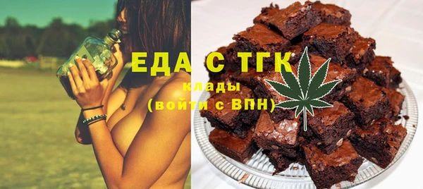 шишки Майский