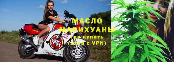 метадон Медногорск