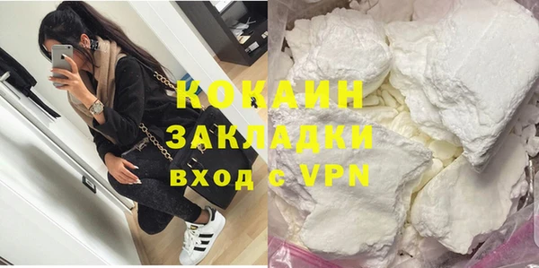 героин Лихославль