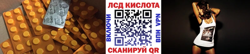 наркошоп  Яблоновский  Лсд 25 экстази кислота 