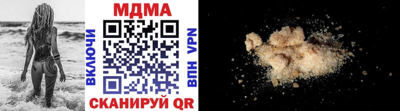 МДМА кристаллы  МЕГА рабочий сайт  Яблоновский 