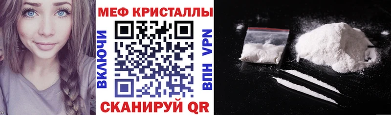 где найти Яблоновский Меф кристаллы