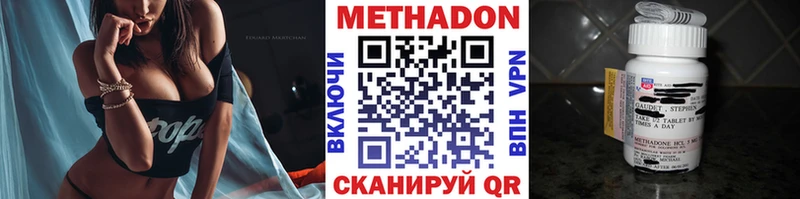 МЕТАДОН VHQ  дарнет шоп  Яблоновский 