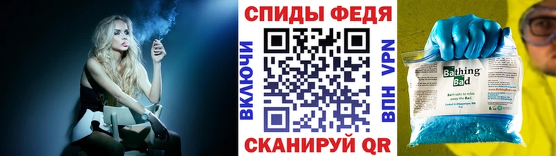 Метамфетамин Декстрометамфетамин 99.9% хочу blacksprut онион Яблоновский