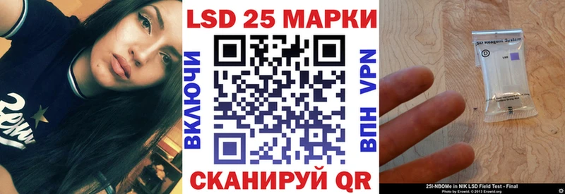 MEGA как войти  закладки  Яблоновский  Марки N-bome 1,8мг 