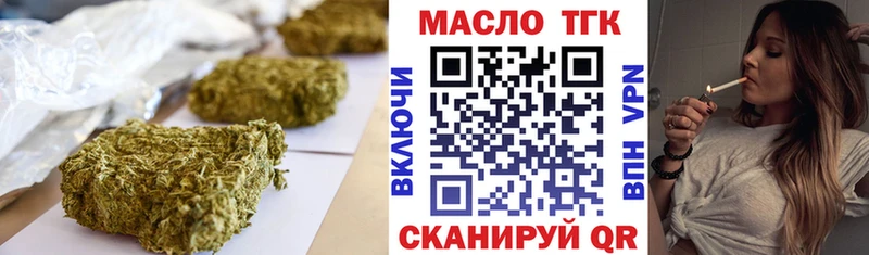 гидра tor  Яблоновский  ТГК жижа 